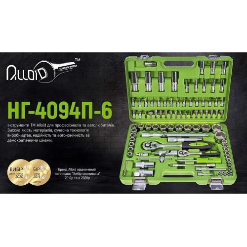 Hабір інструменту 94 предмети 1/2 та 1/4 Alloid НГ-4094П-6 НГ-4094П-6 фото