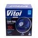 Вентилятор автомобільний 6" 12V Vitol HF-304 HF-304 фото 4