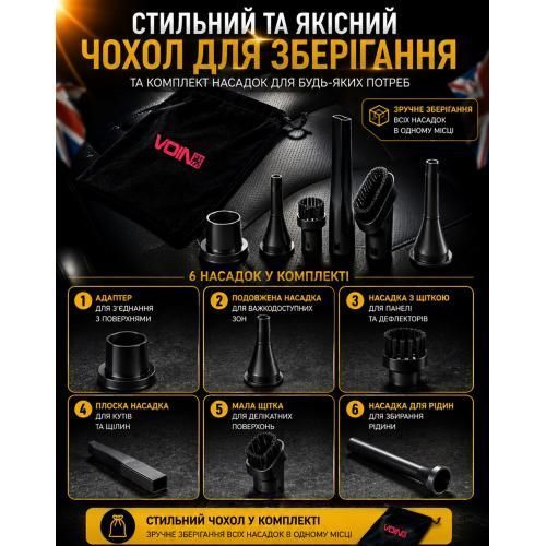 Пылесос автомобильный 130W VOIN V-85CL влажная и сухая чистка, сумка V-85CL фото