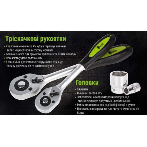 Hабір інструменту 1/2" та 1/4" 6-гр головки 108 предметів Alloid НГ-4108П-6 НГ-4108П-6 фото